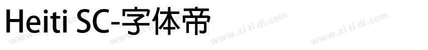 Heiti SC字体转换